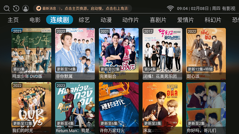 截图2