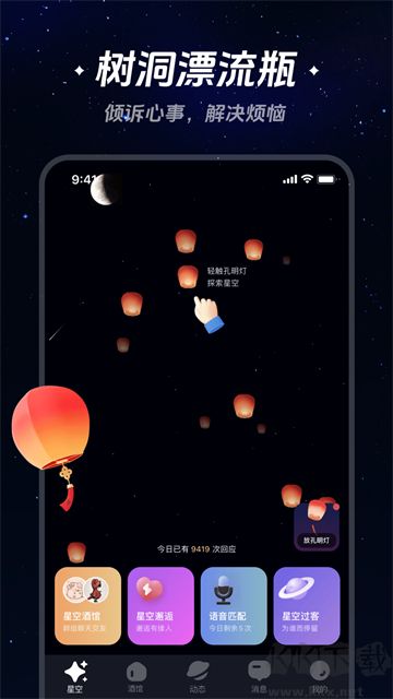 截图5