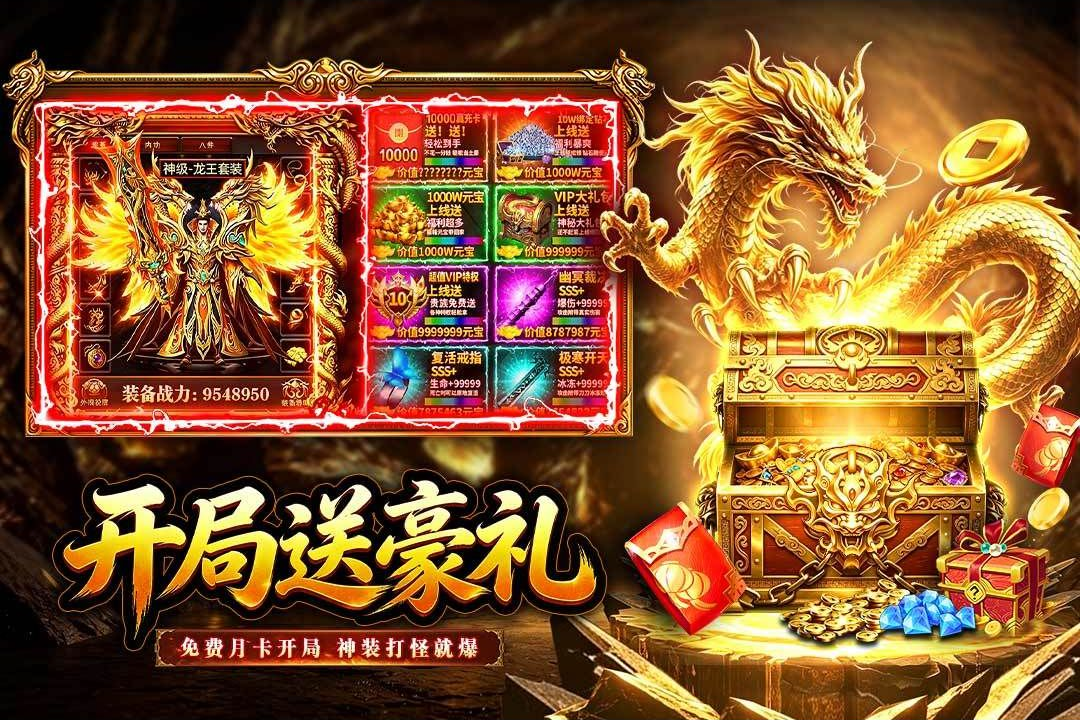 截图5