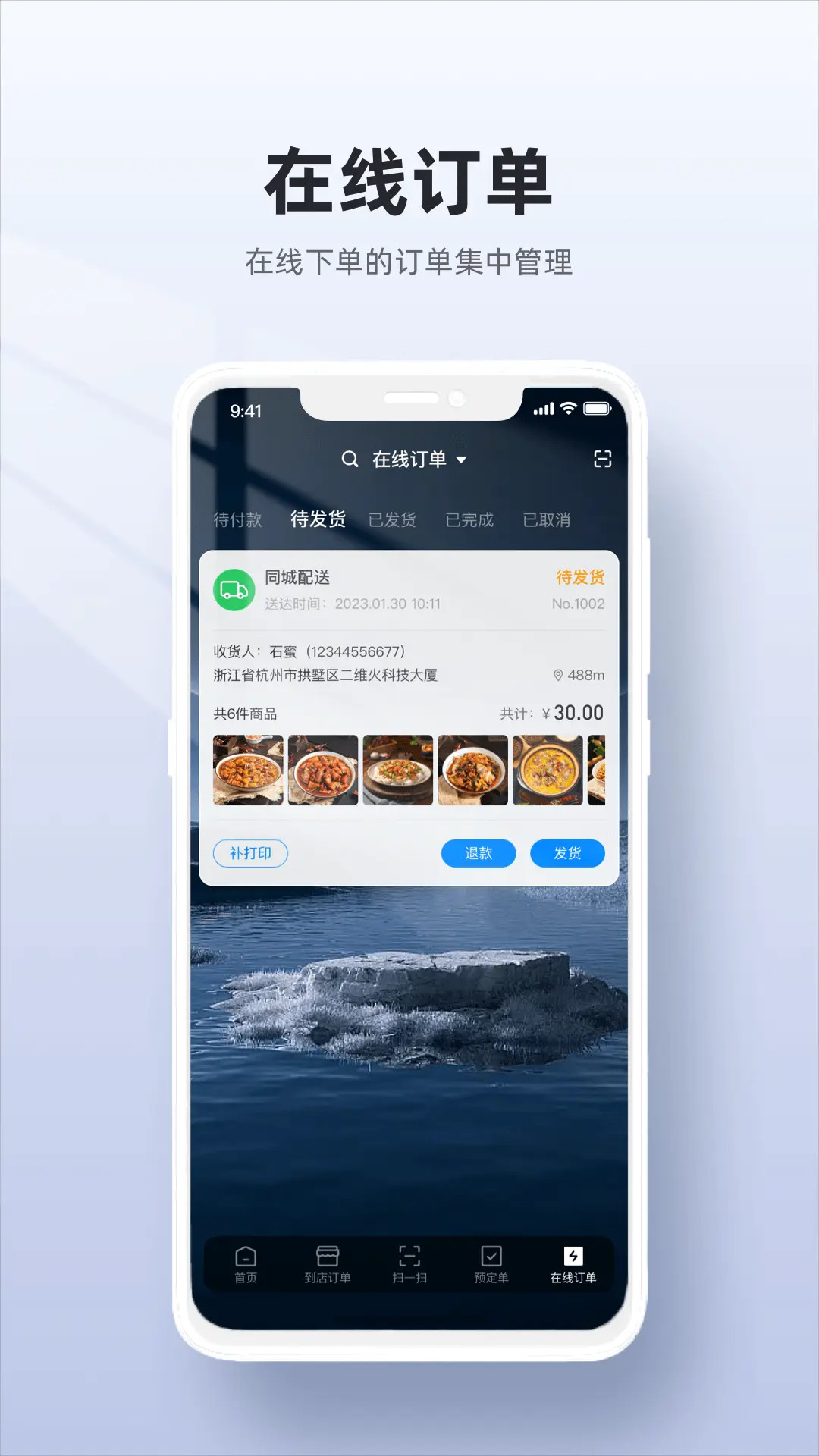 截图5