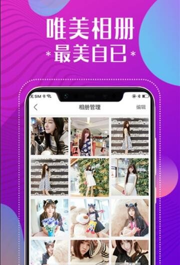截图3