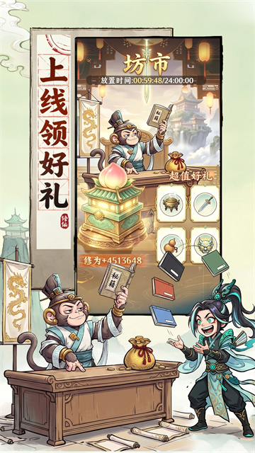 截图2