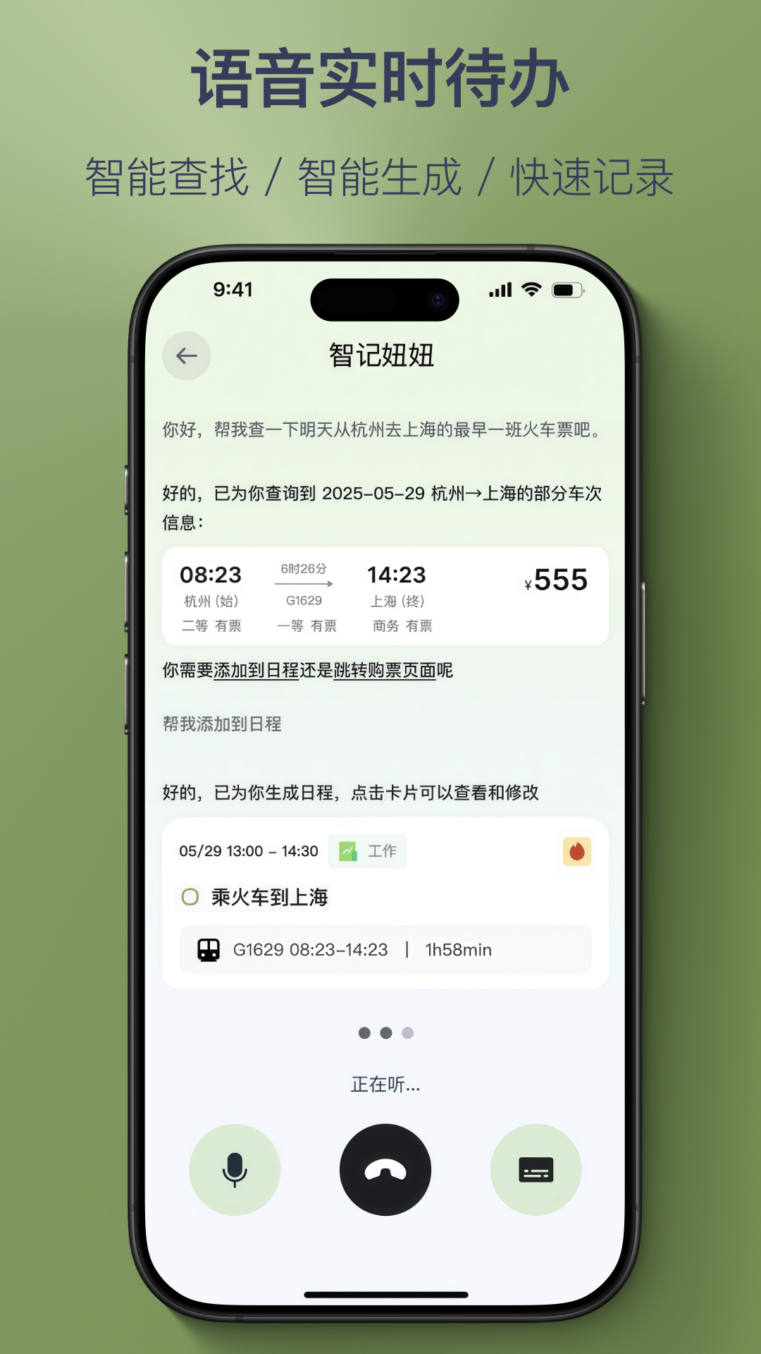 截图5