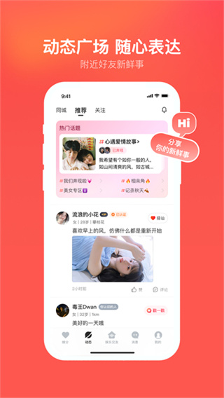 截图4