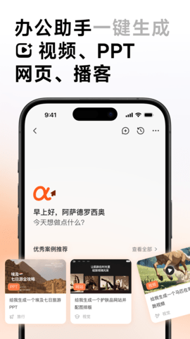 截图5