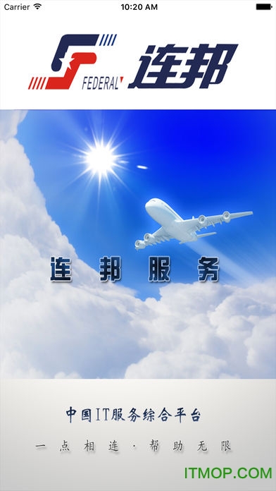 截图3