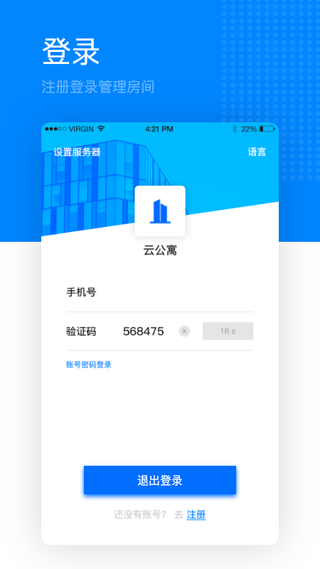 截图4