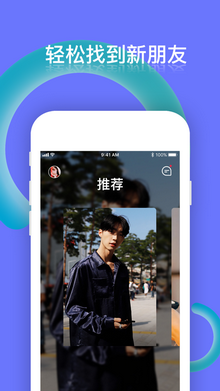 谈个心