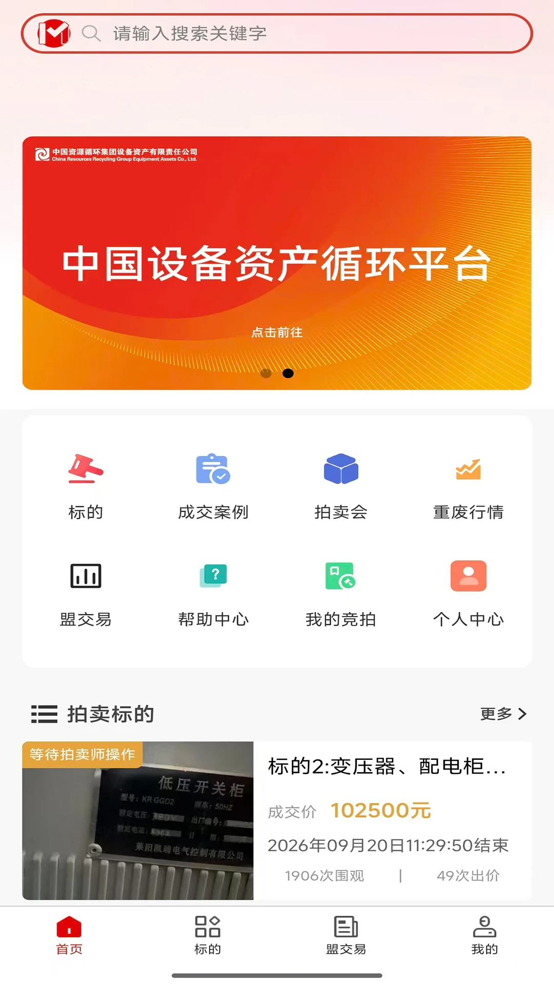 截图3