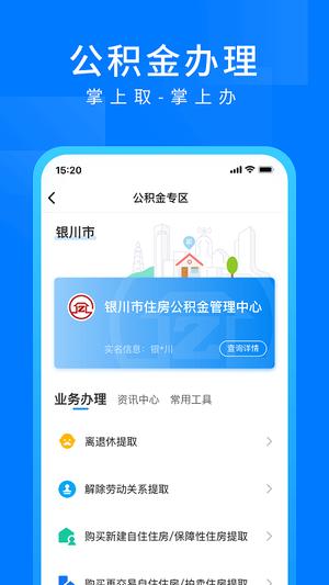 截图5