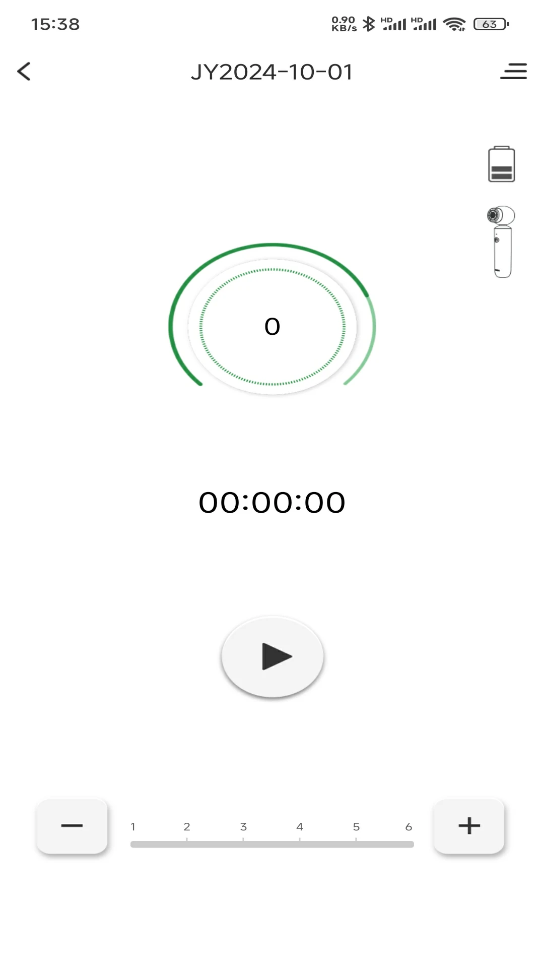 截图5
