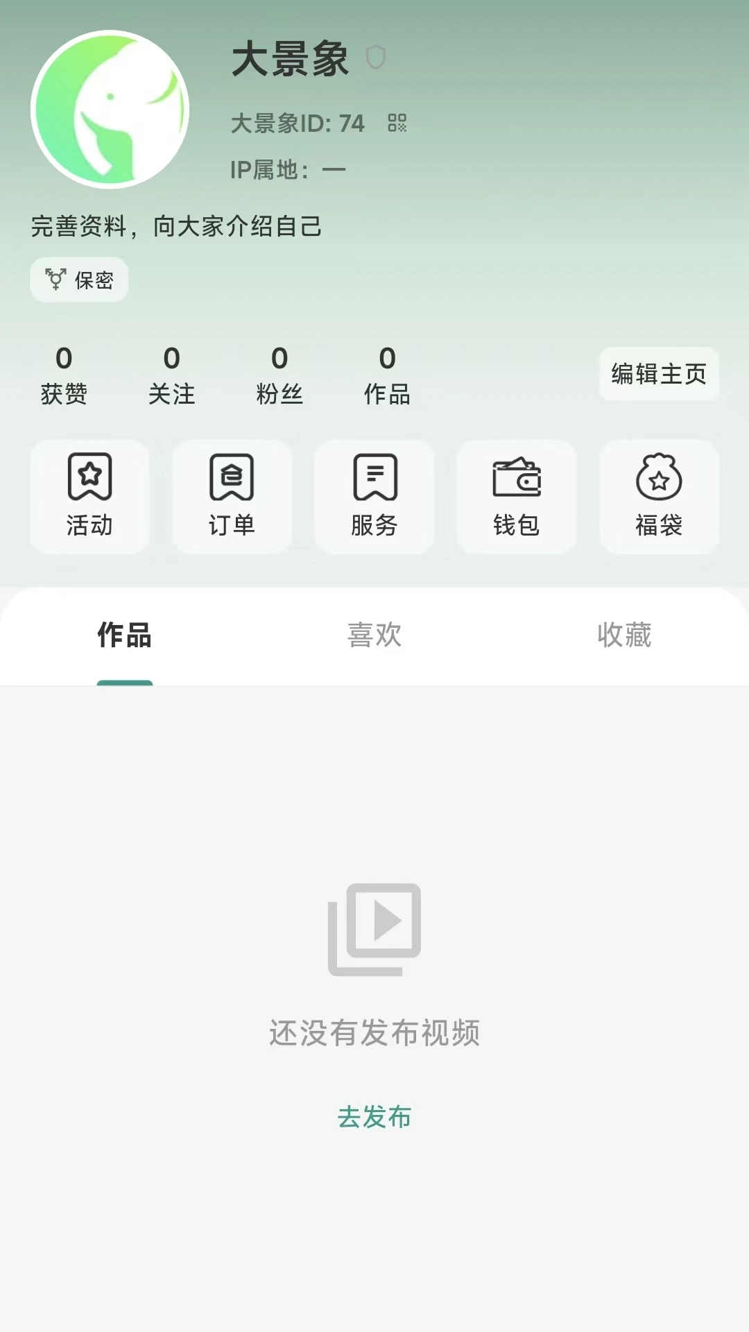 截图2
