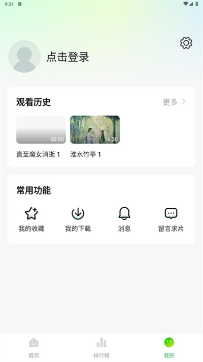 截图2