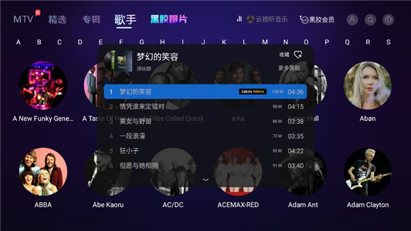 截图4