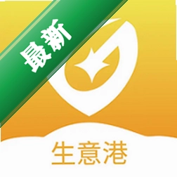 生意港