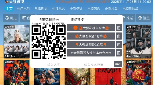 截图5