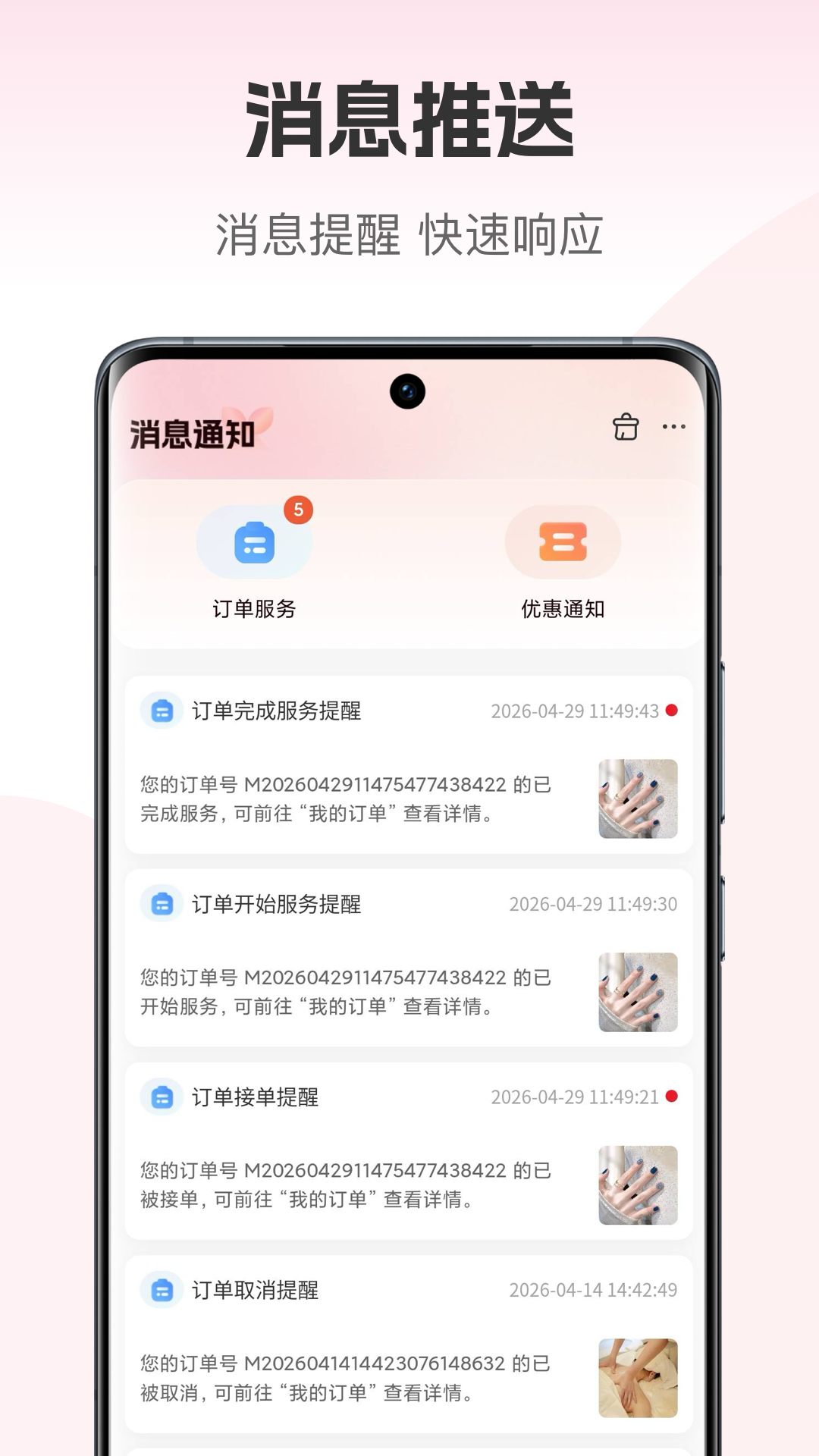 美融融plus