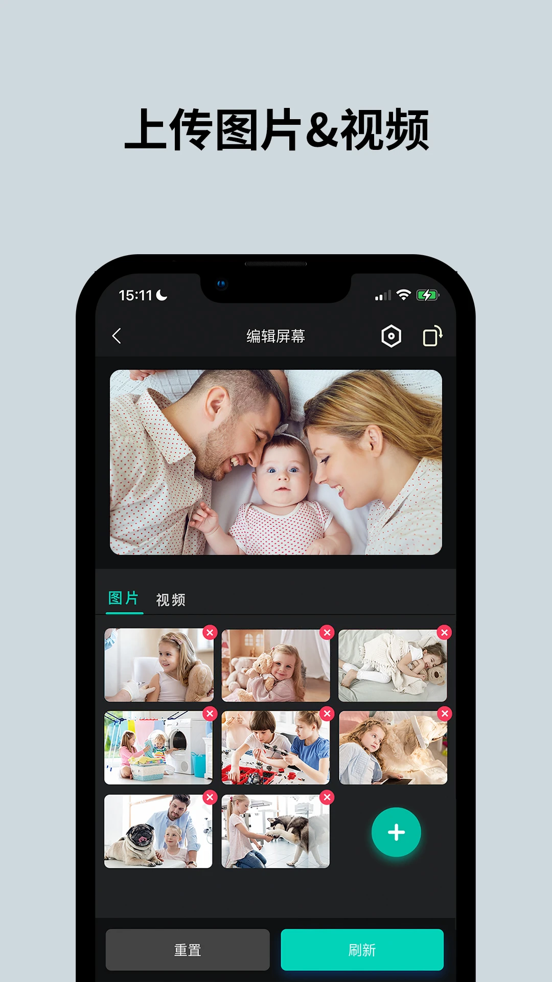 截图2