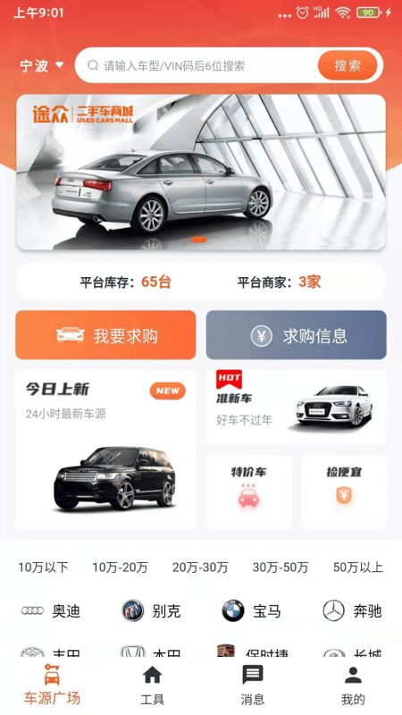 截图1
