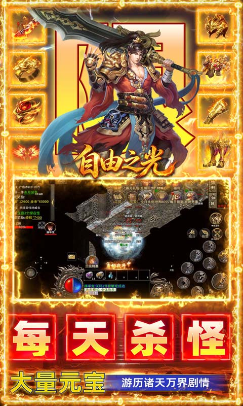 截图1