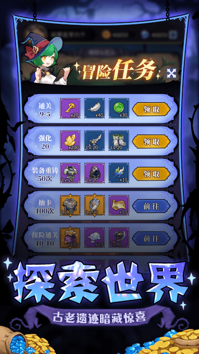 截图1