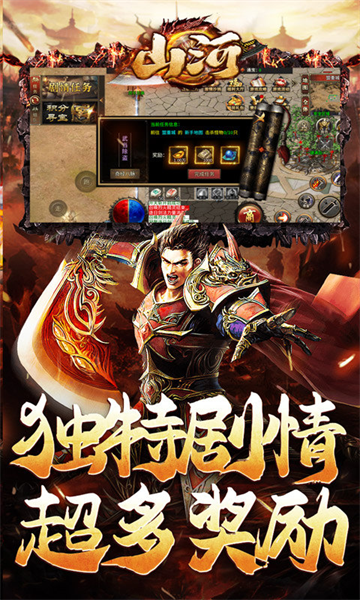 截图4