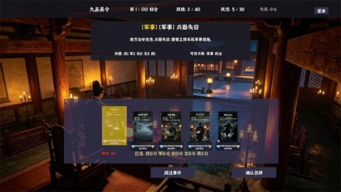 截图5