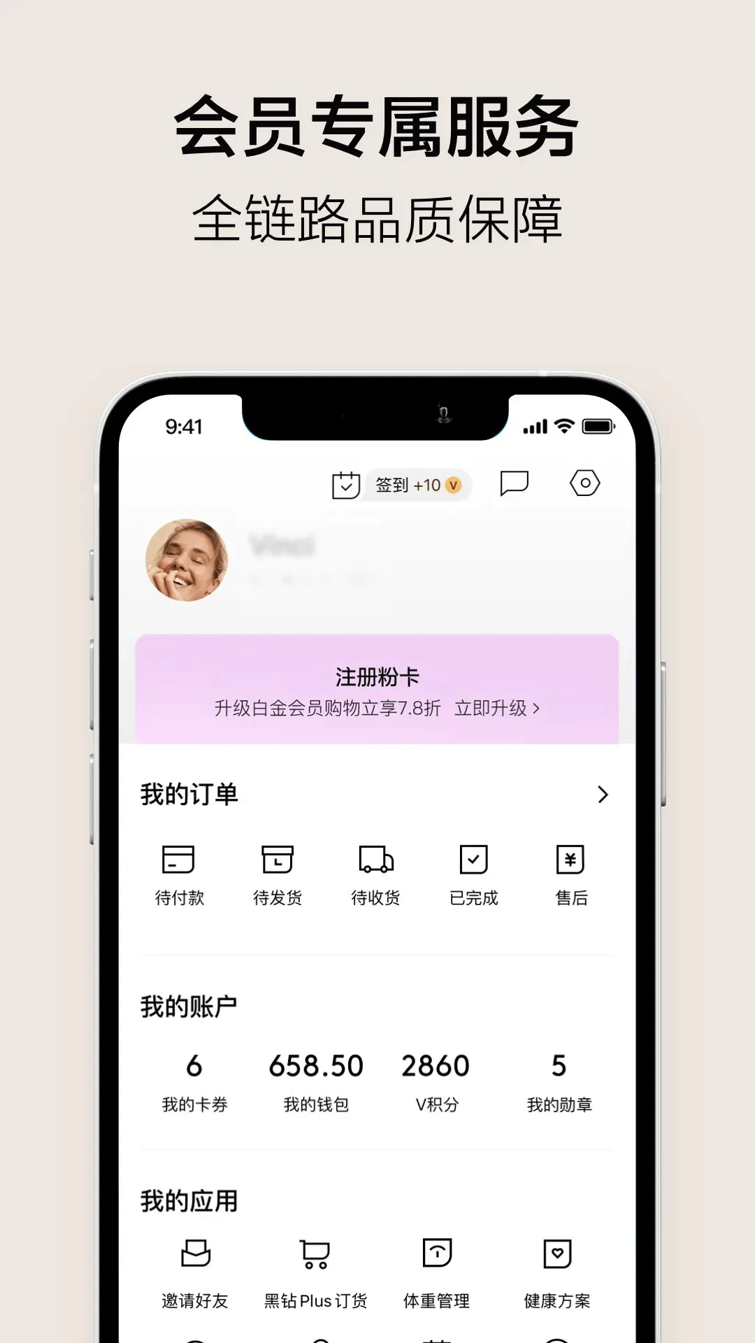 截图5