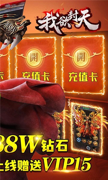 截图2