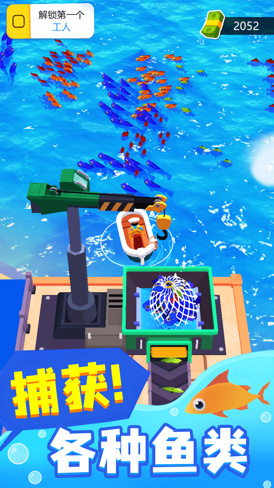 截图5