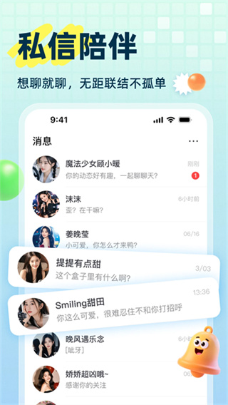 截图4