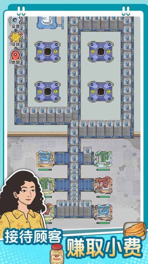 截图4