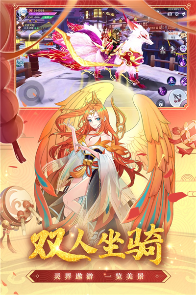 截图4