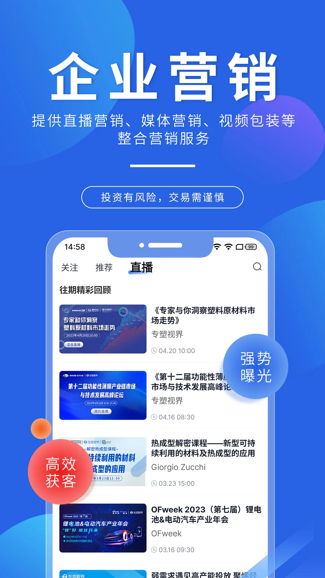截图5