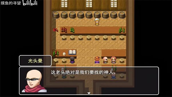 截图2