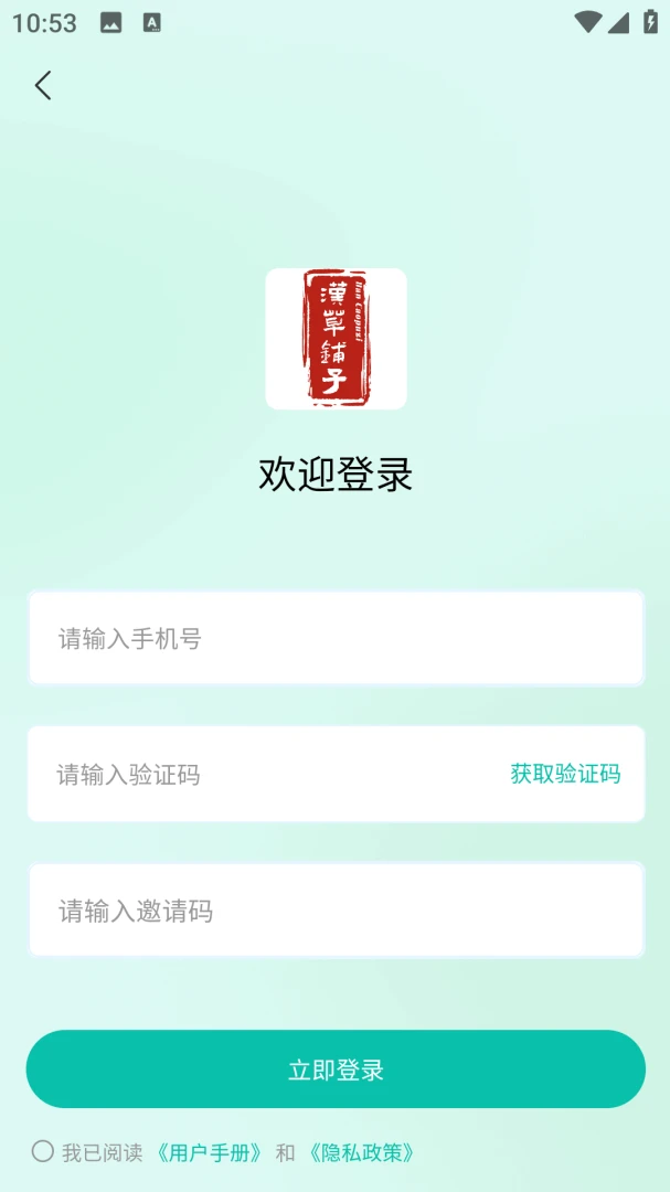 截图4