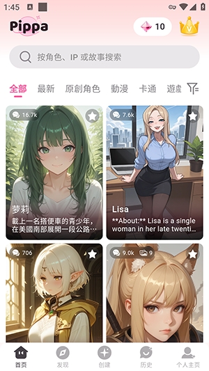 截图4