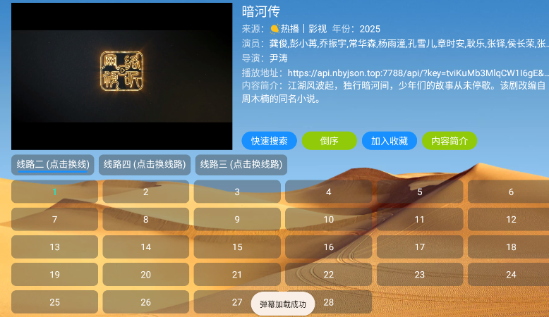 截图9