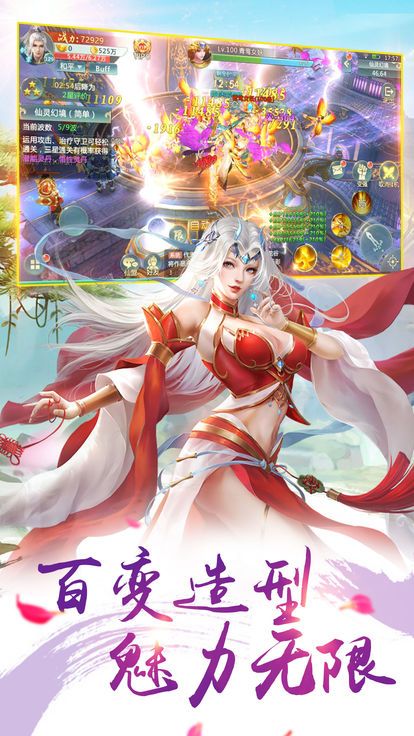 一剑永恒