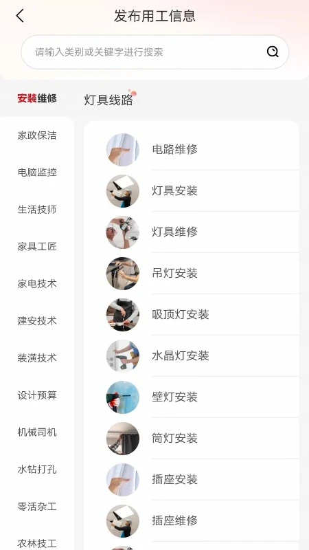 坤鼎万家生活平台