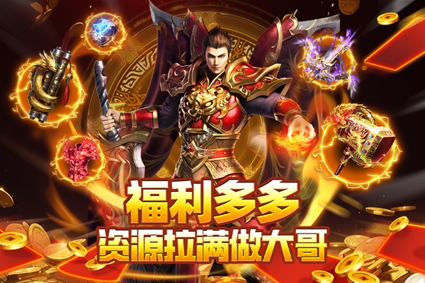 截图5