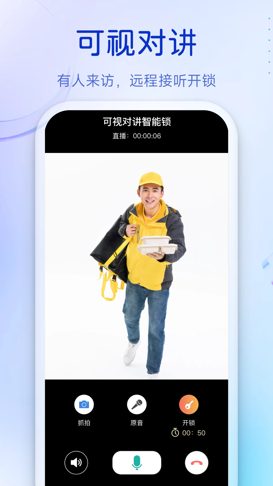 截图5