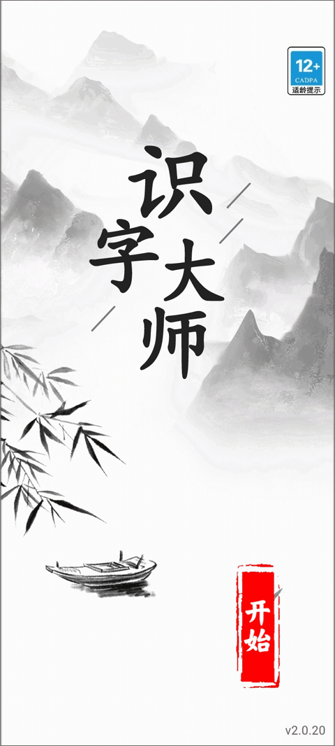 截图1