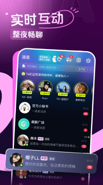 咪鸭