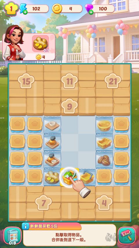 截图4