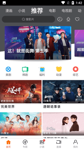 截图1