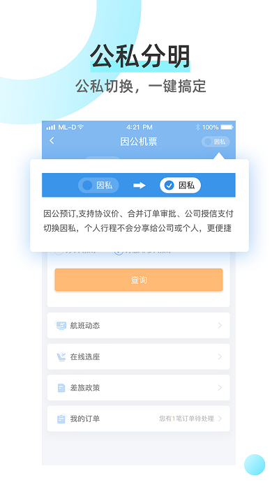 云湖