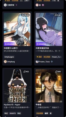 截图4