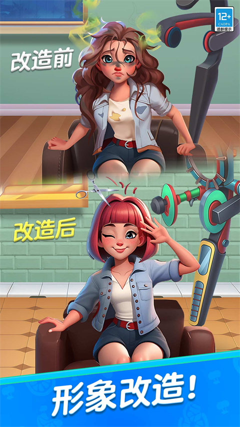 截图2