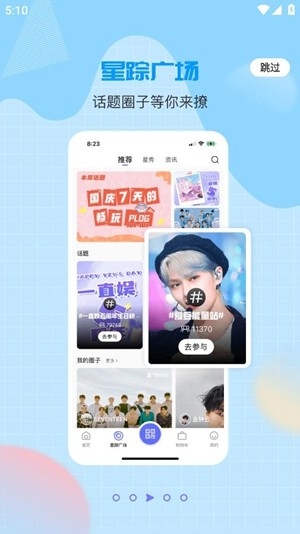 截图1